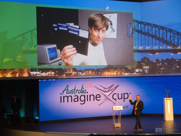 Imagine Cup 2012