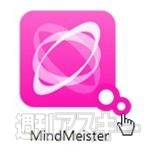 MindMeister