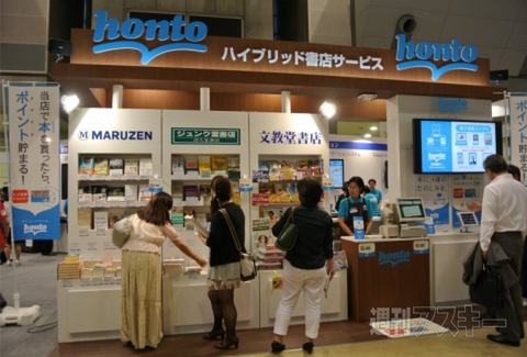 電子書籍元年から2年、今年こそ電子書籍ブレイクの年となるか!?