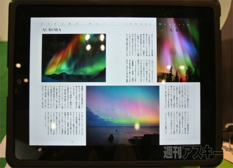 電子書籍元年から2年、今年こそ電子書籍ブレイクの年となるか!?