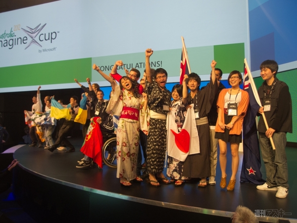 Imagine Cup 2012