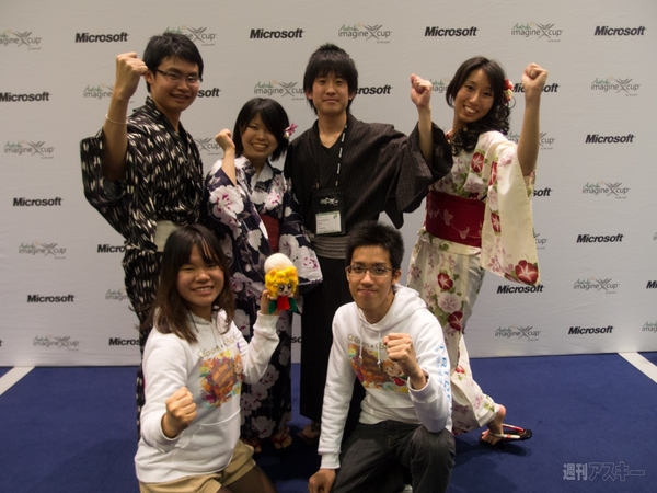 Imagine Cup 2012