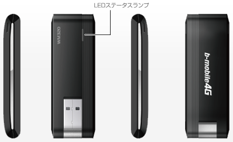 停電になってもLTEでネット接続できる『停電通信』　月額400円で継続利用可能