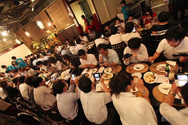 社会人ハンター交流会