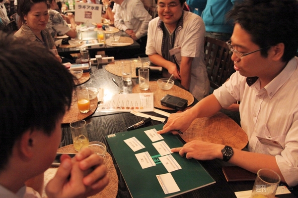 社会人ハンター交流会