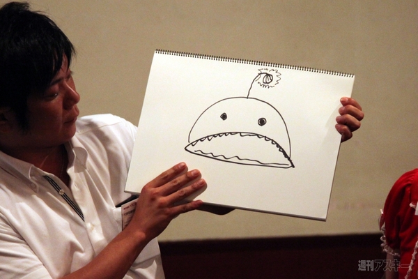 社会人ハンター交流会