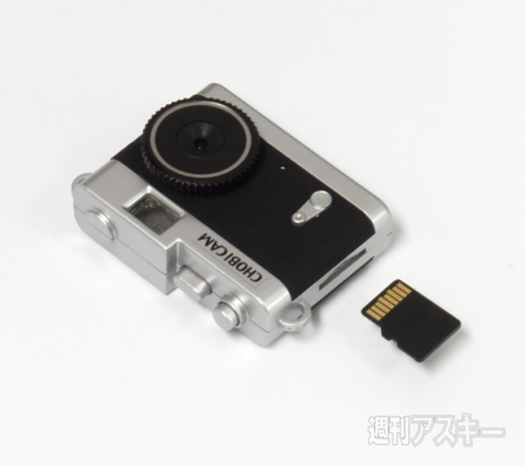 CHOBi CAM retro with マグネット