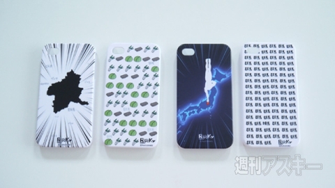ケースもグンマー！  『ぐんまのやぼう』と『にほんのあらそい』がiPhoneケースで登場