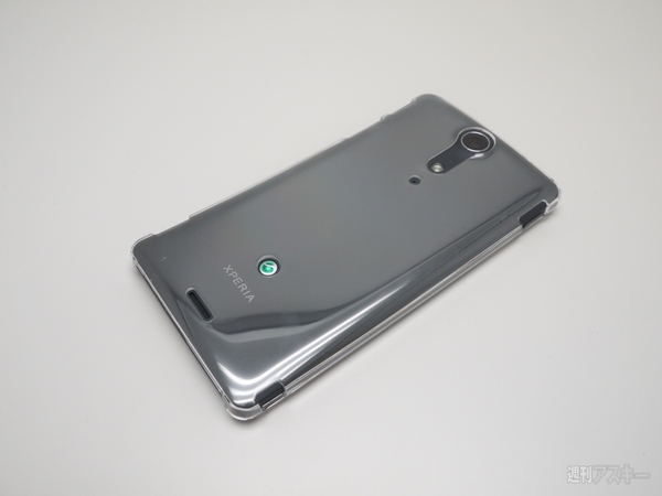 Xperia GXケース2