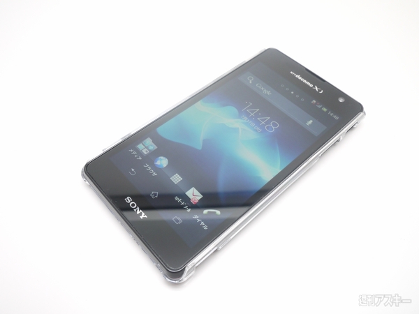 Xperia GXケース2