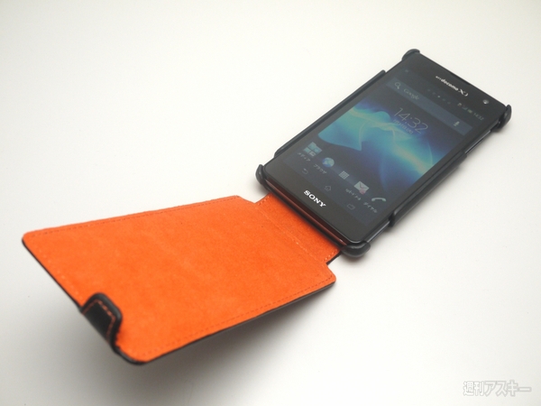 Xperia GXケース2