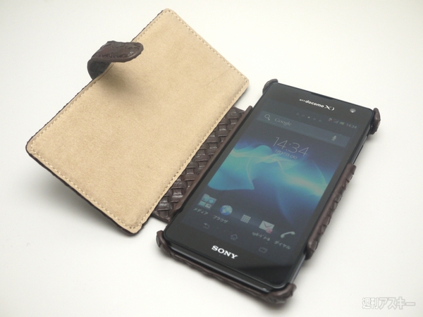 Xperia GXケース2