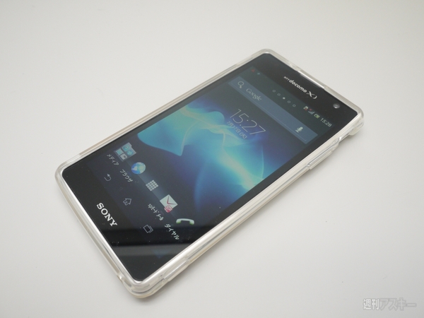 Xperia GXケース2