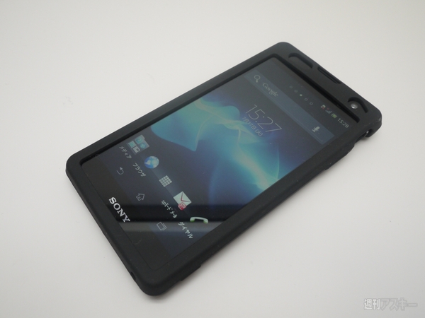 Xperia GXケース2