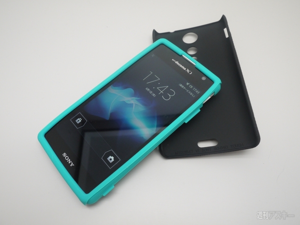 Xperia GXケース