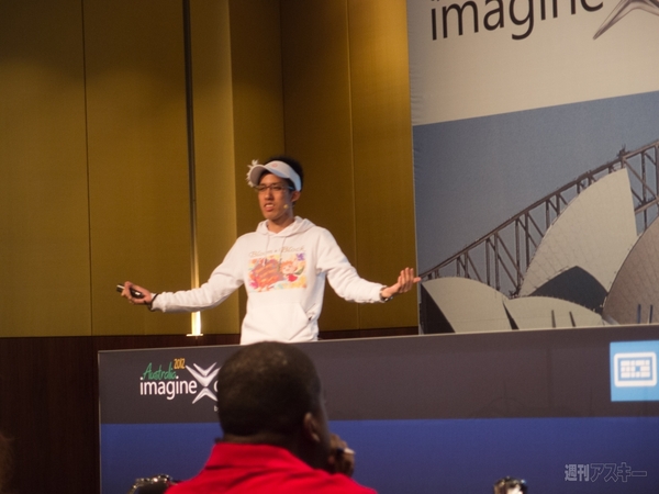 Imagine Cup 2012