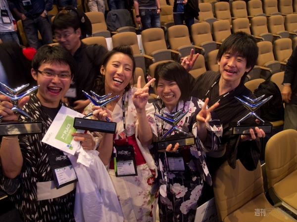 Imagine Cup 2012