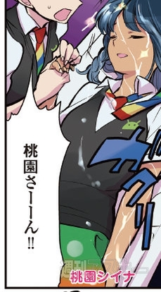 花のアンドロイド学園