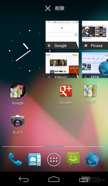 Android 4.1