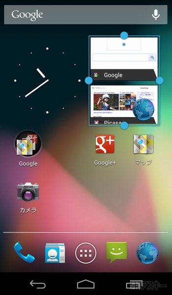 Android 4.1