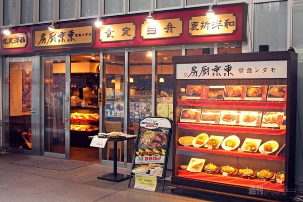 【アキバ食い倒れ部2012　洋食】