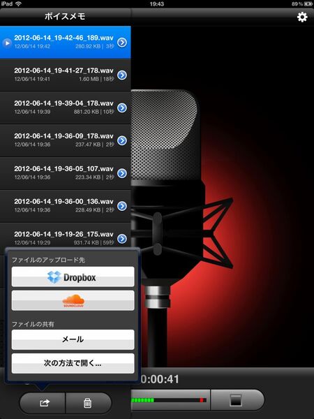 Voice Recorder HD