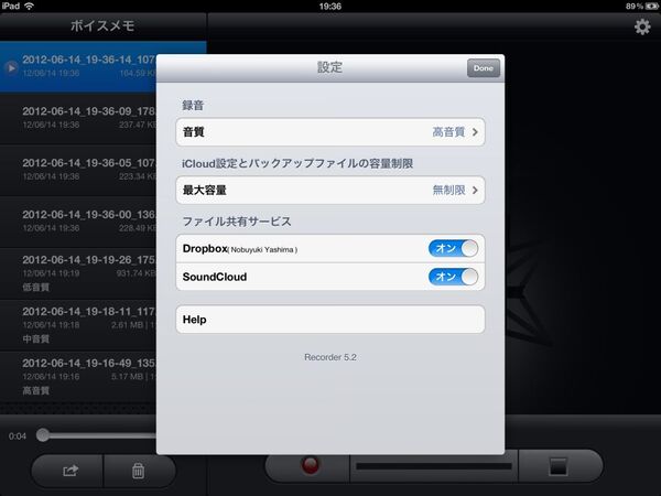 Voice Recorder HD
