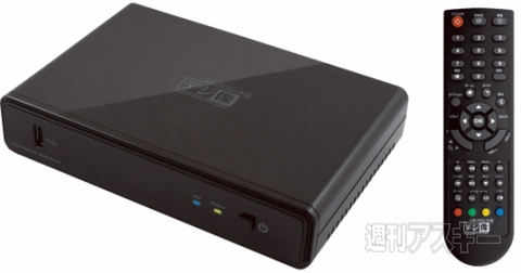 デジ像メディアプレーヤー2