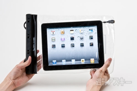 DRYCASE タブレットPC用 防水ケース