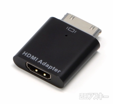 HDMI AVアダプタマイクロ