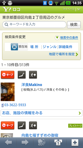 花火＆夏祭り ～全国の開催情報～ Yahoo! JAPAN