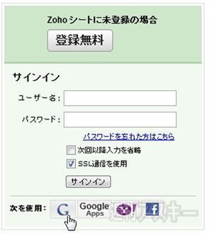 Zoho Sheet