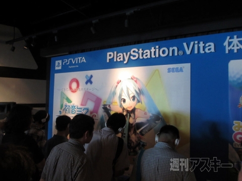 DAIBA de DIVAレポート