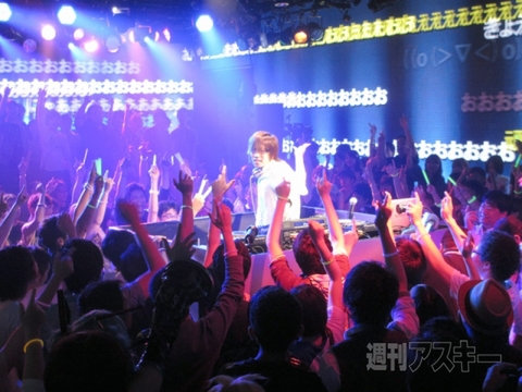 Voca Nico Night開催