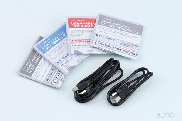 ラシーテレビ用HDD