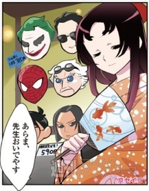 アンドロイド学園