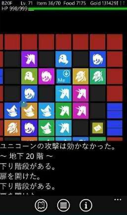 Windows PhoneのRPG『Metrogue』の紹介と攻略