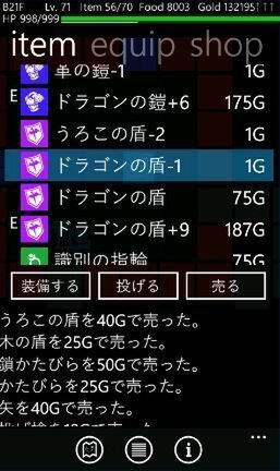 Windows PhoneのRPG『Metrogue』の紹介と攻略