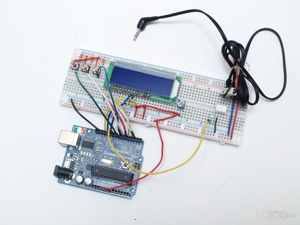 Arduinoでインターバルタイマーを作る