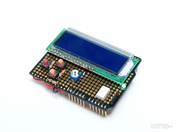 Arduinoでインターバルタイマーを作る