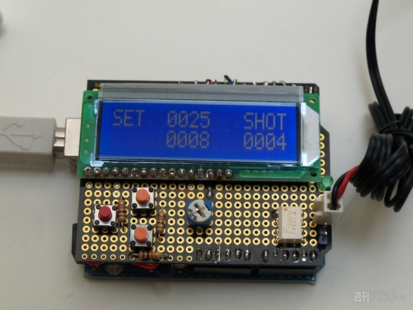 Arduinoでインターバルタイマーを作る
