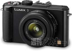 パナソニックが『DMC-G5』、『DMC-LX7』、『DMC-FZ200』を米国で発表