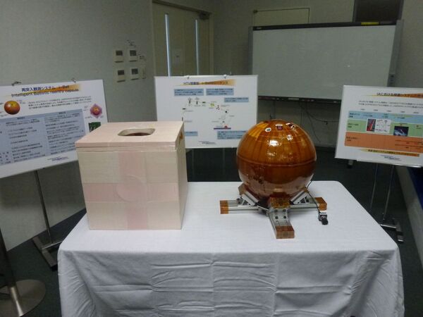 HTV3号機打ち上げ中継