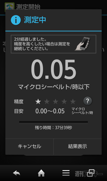 『PANTONE 5 107SH』