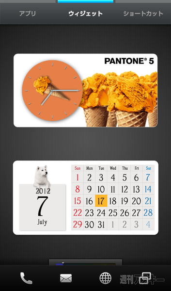 『PANTONE 5 107SH』