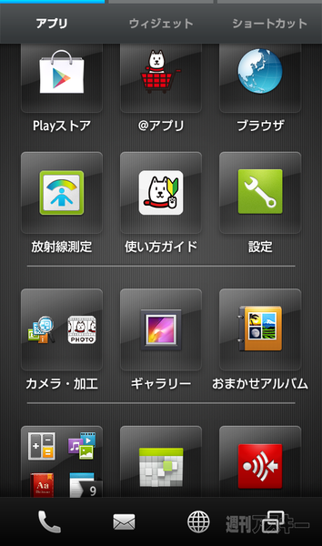 『PANTONE 5 107SH』