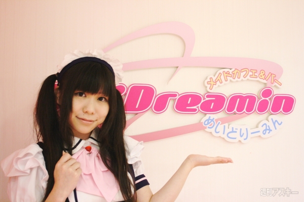 【アキバ食い倒れ部2012】メイドカフェ