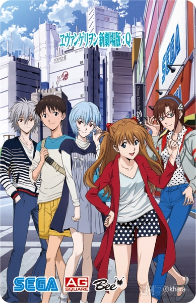 ヱヴァンゲリヲン新劇場版：Q