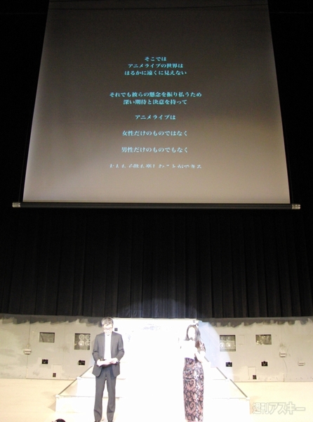 らき☆すた≒おん☆すて