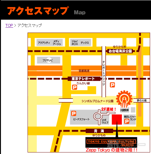 中の人イベント